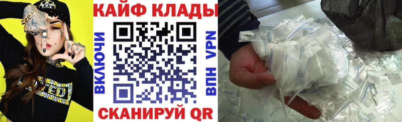 Хочу наркоту Туринск Бошки Шишки МЕФ COCAIN Галлюциногенные грибы МЕТАМФЕТАМИН A-PVP NBOMe Гашиш