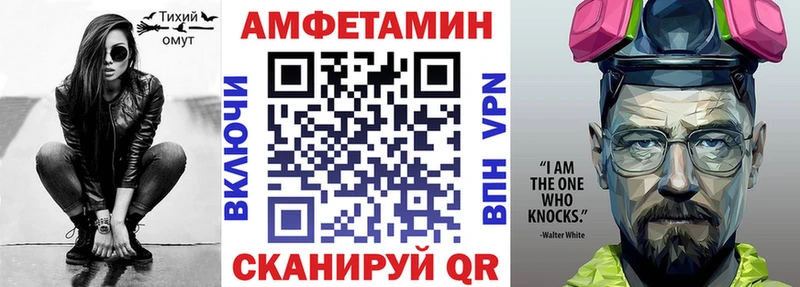 Амфетамин 97%  darknet какой сайт  Туринск 