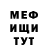 Меф VHQ Gulmira Zhaksybek
