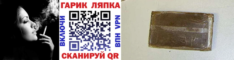 закладки  Туринск  ГАШИШ индика сатива 