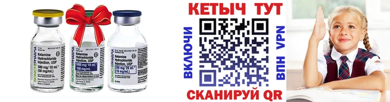 КЕТАМИН VHQ  Туринск 