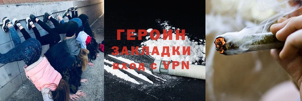 наркотики Арсеньев
