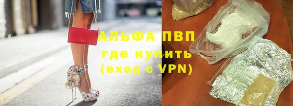 наркотики Арсеньев