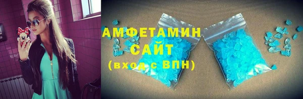 ALPHA PVP Армянск
