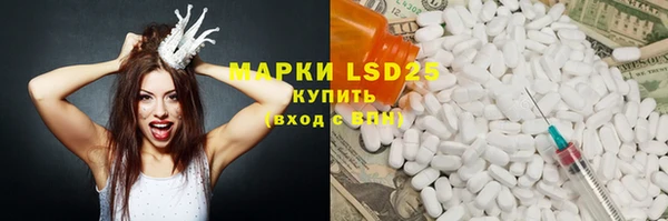 бошки Аркадак