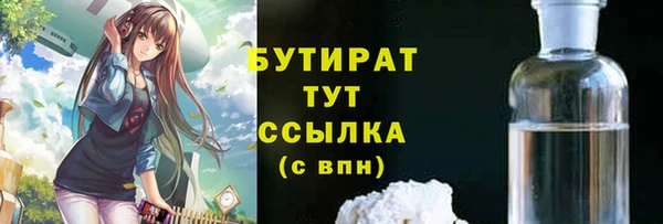 ALPHA PVP Армянск