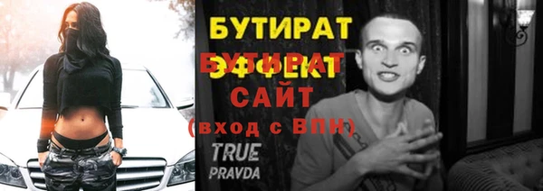 ALPHA PVP Армянск