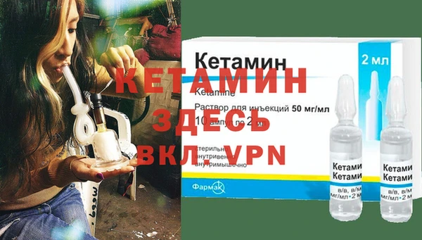наркотики Арсеньев