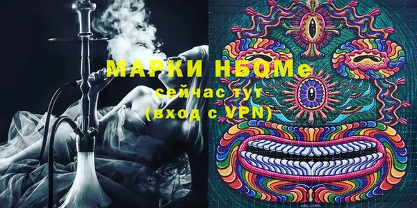 бошки Аркадак