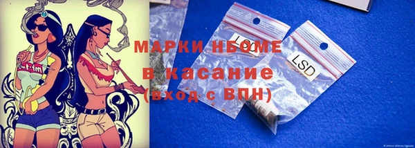 наркотики Арсеньев
