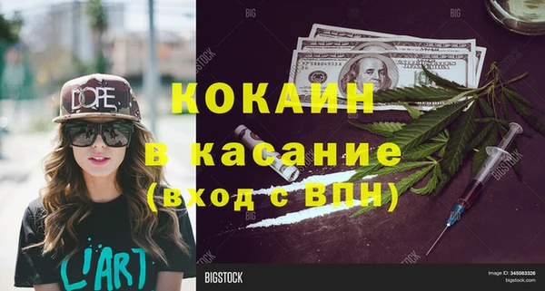 наркотики Арсеньев