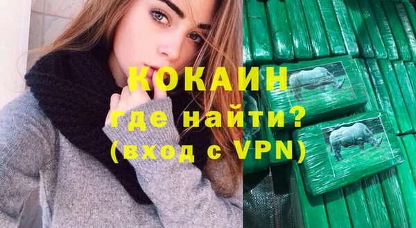 ALPHA PVP Армянск