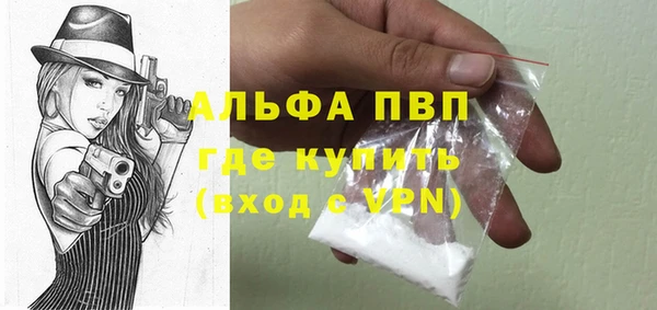 наркотики Арсеньев