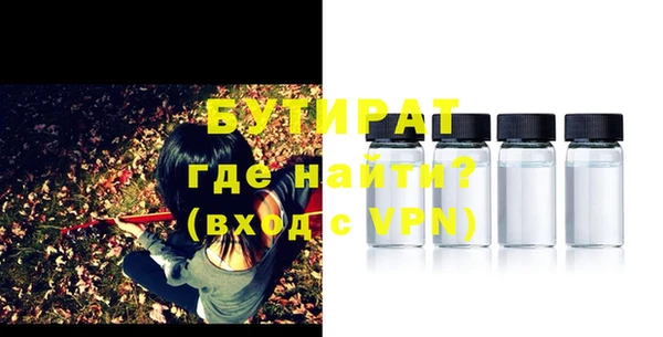 ALPHA PVP Армянск