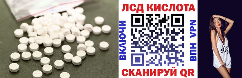 OMG ONION купить наркотики цена Туринск Лсд 25 экстази ecstasy