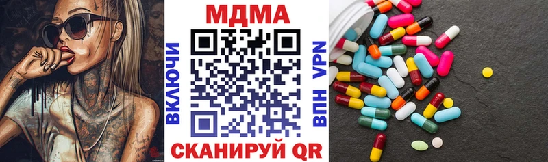 MDMA молли  Туринск 