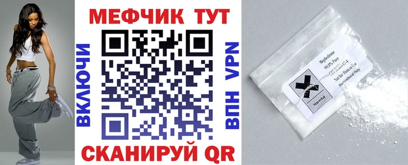 блэк спрут онион  Туринск  Меф VHQ 