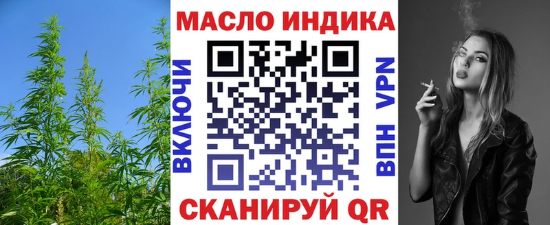 ТГК жижа  даркнет сайт  мега как войти  Туринск 